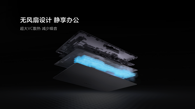 无风扇设计.png