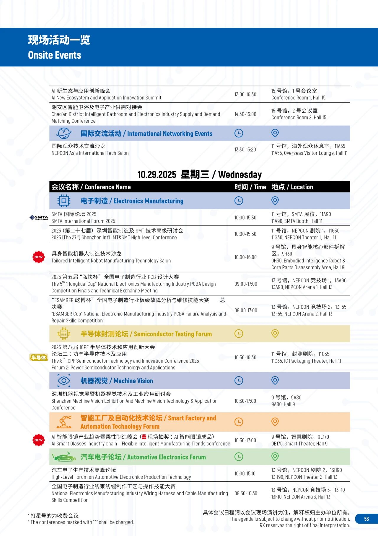 图(tú)片(piàn)12.png
