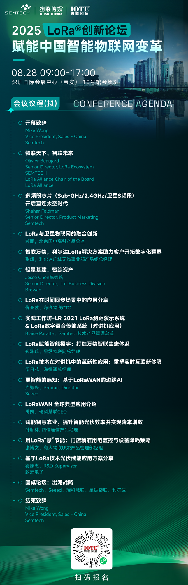 微信图片_2025-08-11_093400_664.png