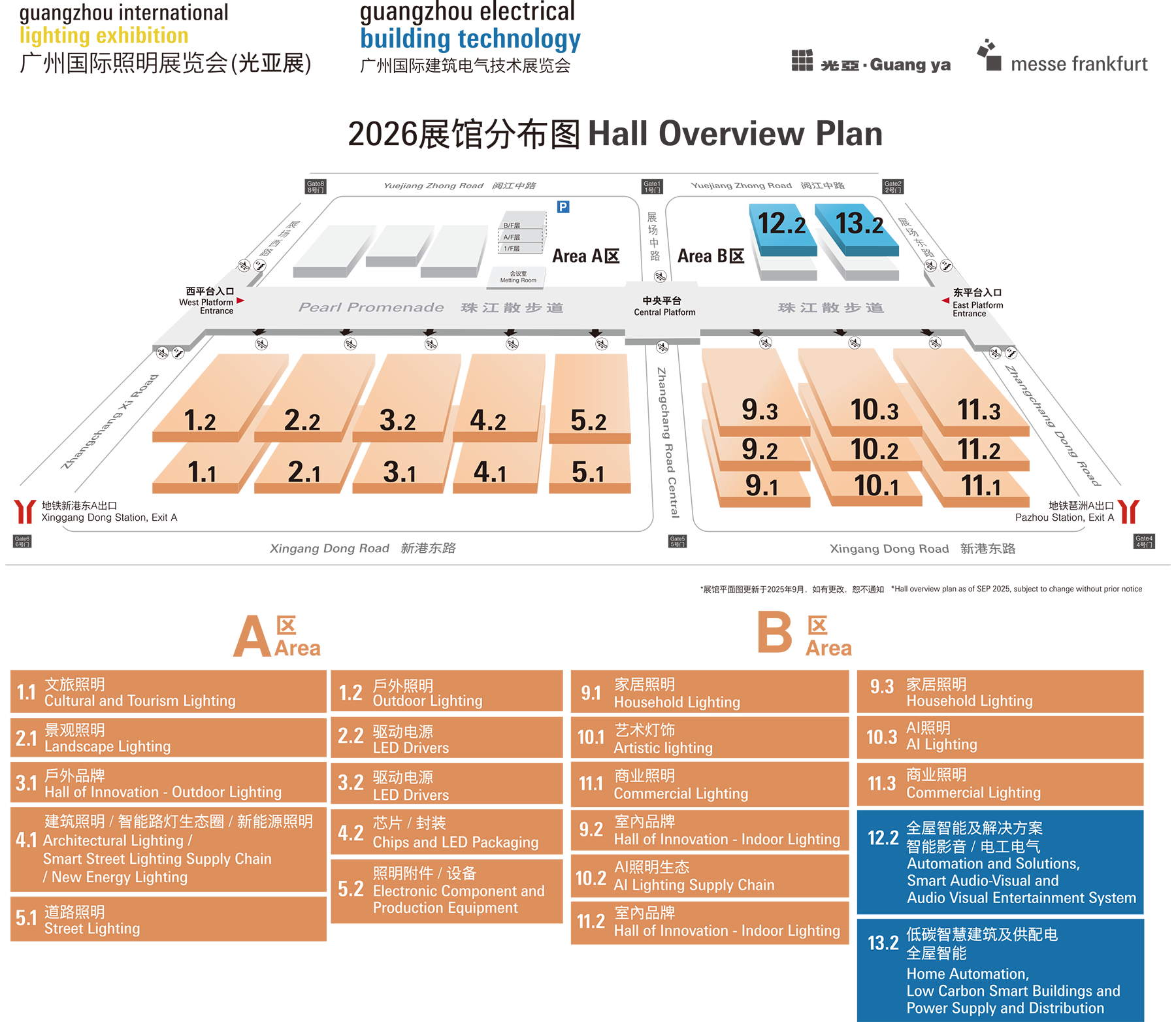 2026展馆平面图CHI+ENG_20250909.png 2026展馆平面图CHI+ENG_20250909.png