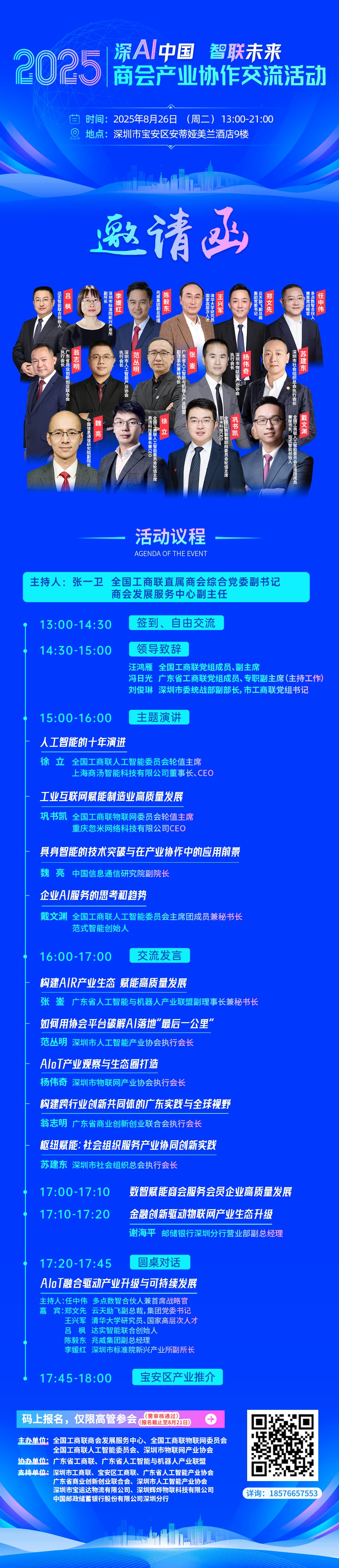 长(zhǎng)图(tú)-压(yā)缩(suō).jpg