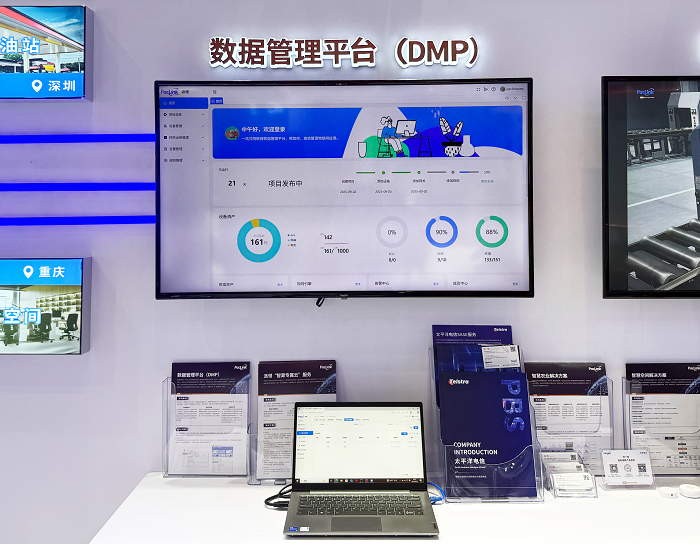 4. 数据管理平台（DMP）.png