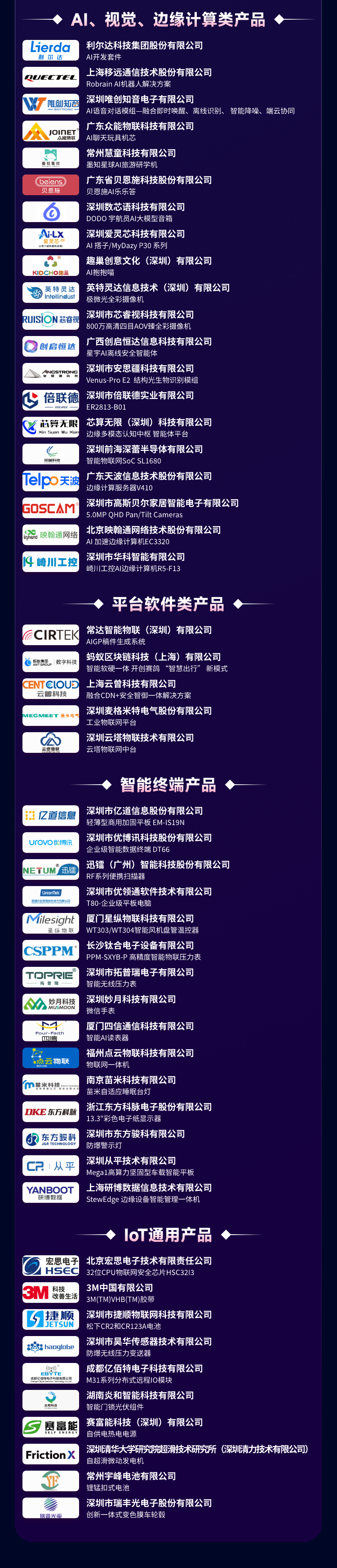 金奖评选海报-8月14日最终发布版 - 副本 (3).png