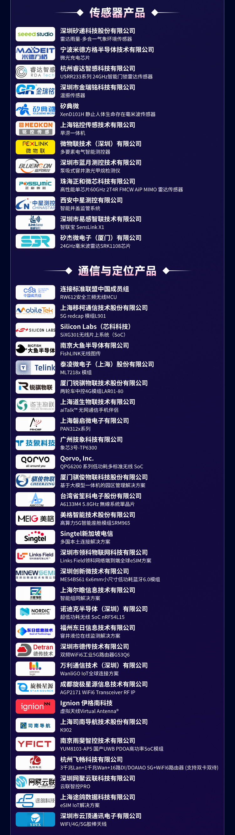 金奖评选海报-8月14日最终发布版 - 副本 (2).png
