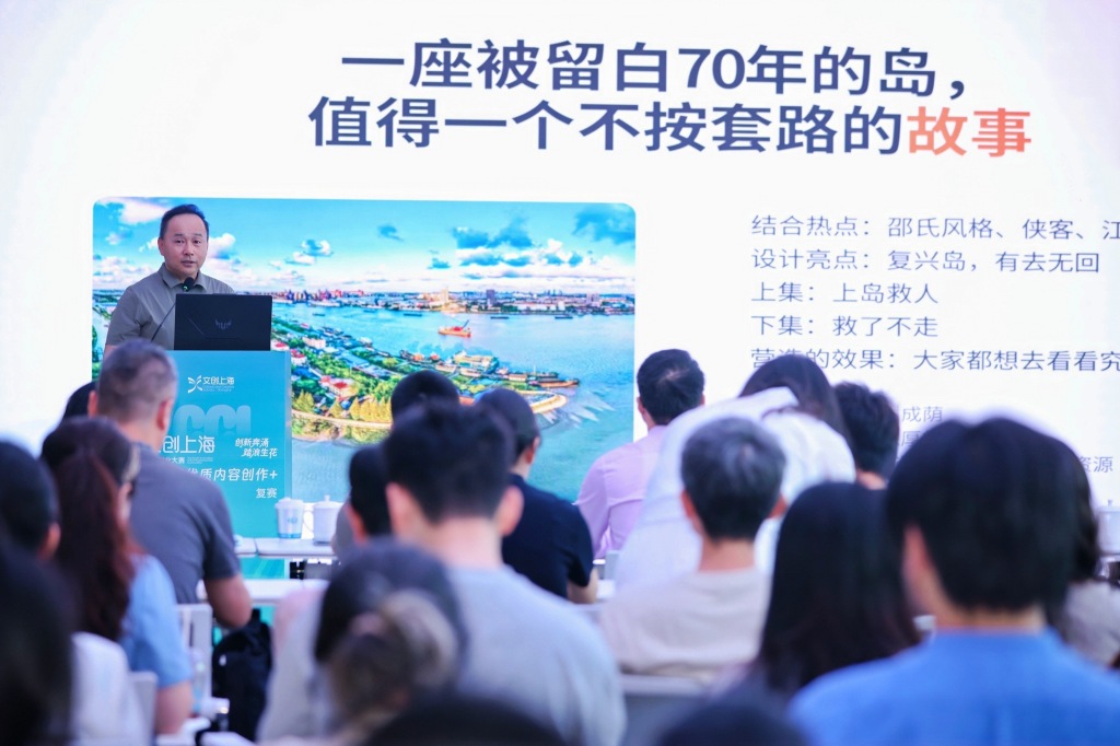 获奖项目代表分享。