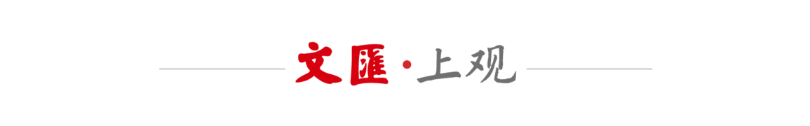 心情不好？去博物馆！上海成立全国首个“博物馆疗愈联盟”