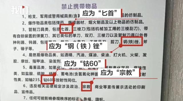 图片来源：新京报我们视频