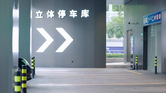 （车辆入场自动开启灯光、空调）