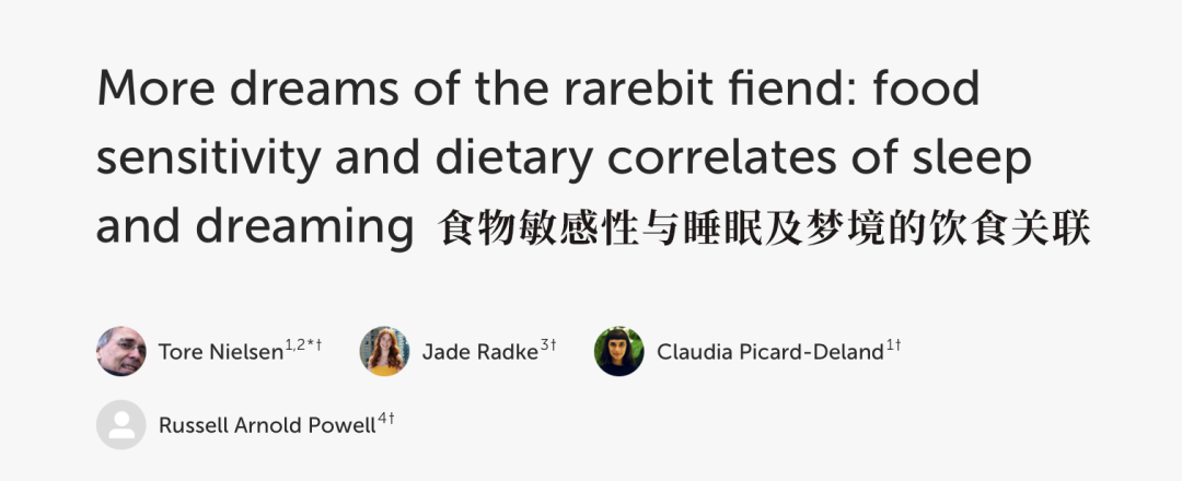 研究截图。