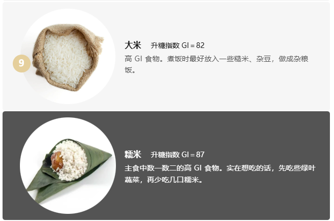 来源：丁香医生