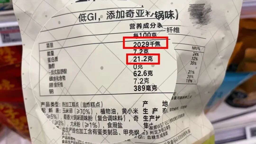来源：微信公众号“混子谈命” “夏天的陈小舒”