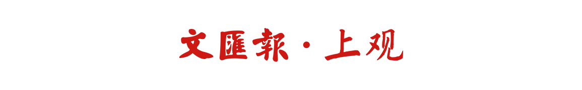 诺奖风向标揭晓！薛其坤获2026“引文桂冠奖”物理学奖