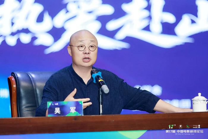 吴军 图据主办方
