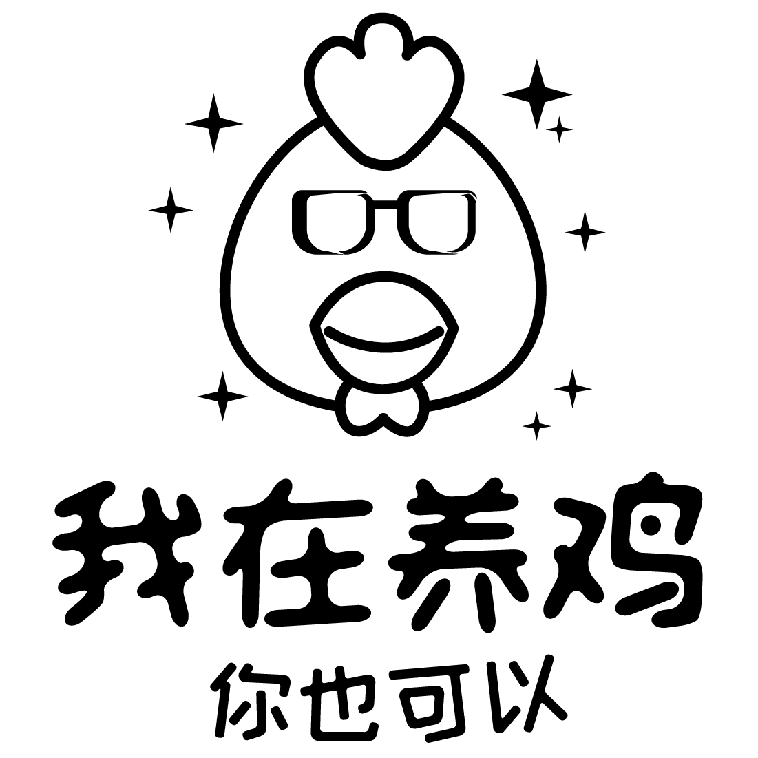 partner